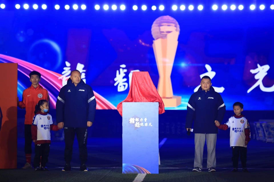 赣超联赛直播,江西赣超联赛决赛直播