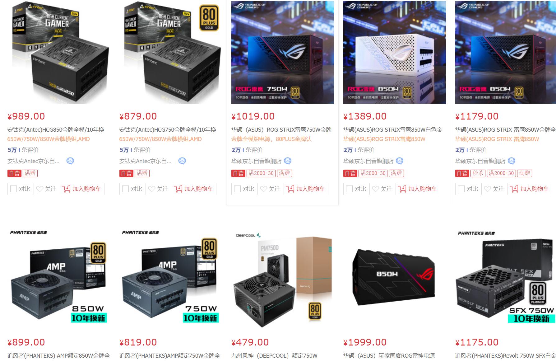 想玩光遇但配置不同,最有性价比的itx配置