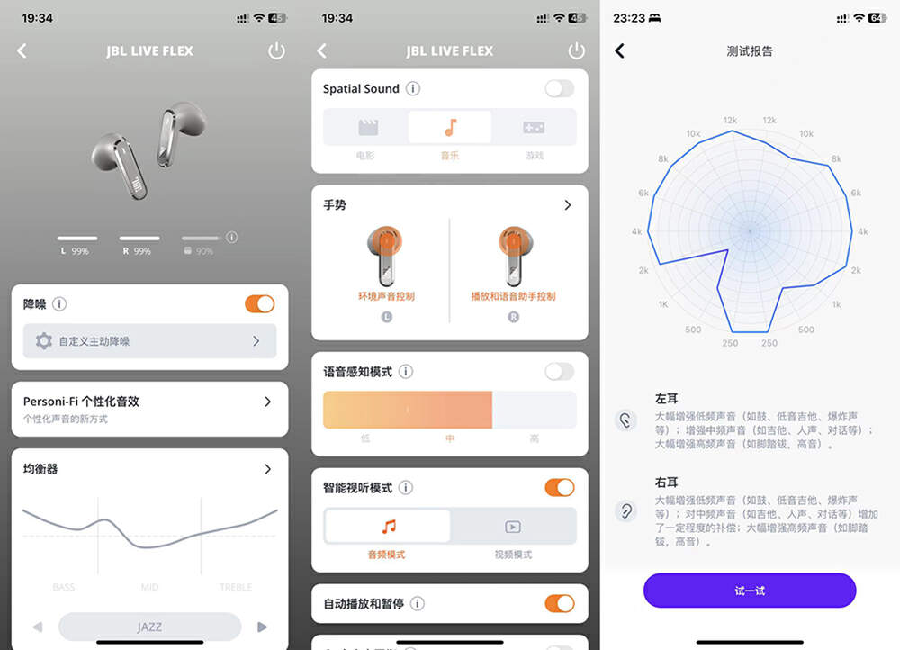airpods3降噪评测,最新款airpods3降噪吗