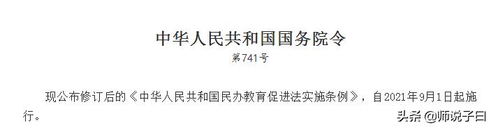侨谊小学改名了吗,无锡南外国王国际学校改名