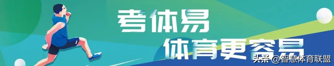 2021中考体育项目河北及合格标准,2024年中考体育项目及得分标准