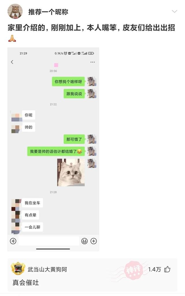 感冒向老板请假,生病了怎样向女老板请假