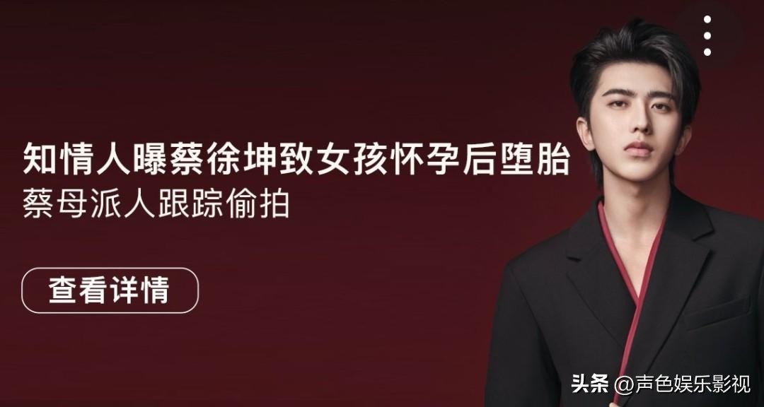 多次一夜情致女孩怀孕，生3个孩子，私装探头，他的瓜太劲爆