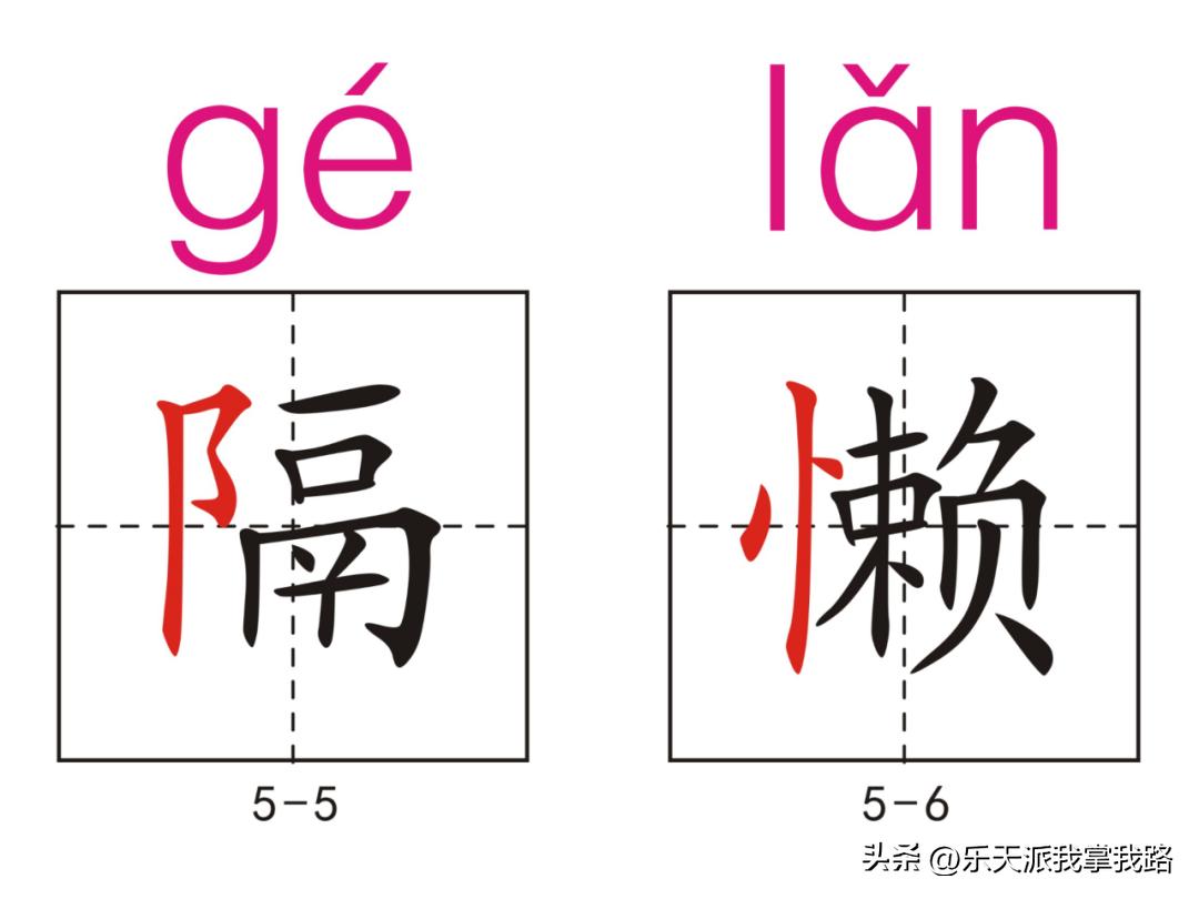 小学五年级语文下册生字卡,部编版五年级语文上册生字卡片