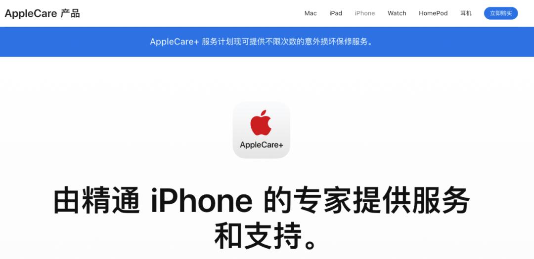 iphone碎屏修复,人为损坏苹果在保可以免费换屏吗