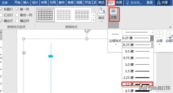 时间轴流程图制作word,如何制作word带时间节点的流程图