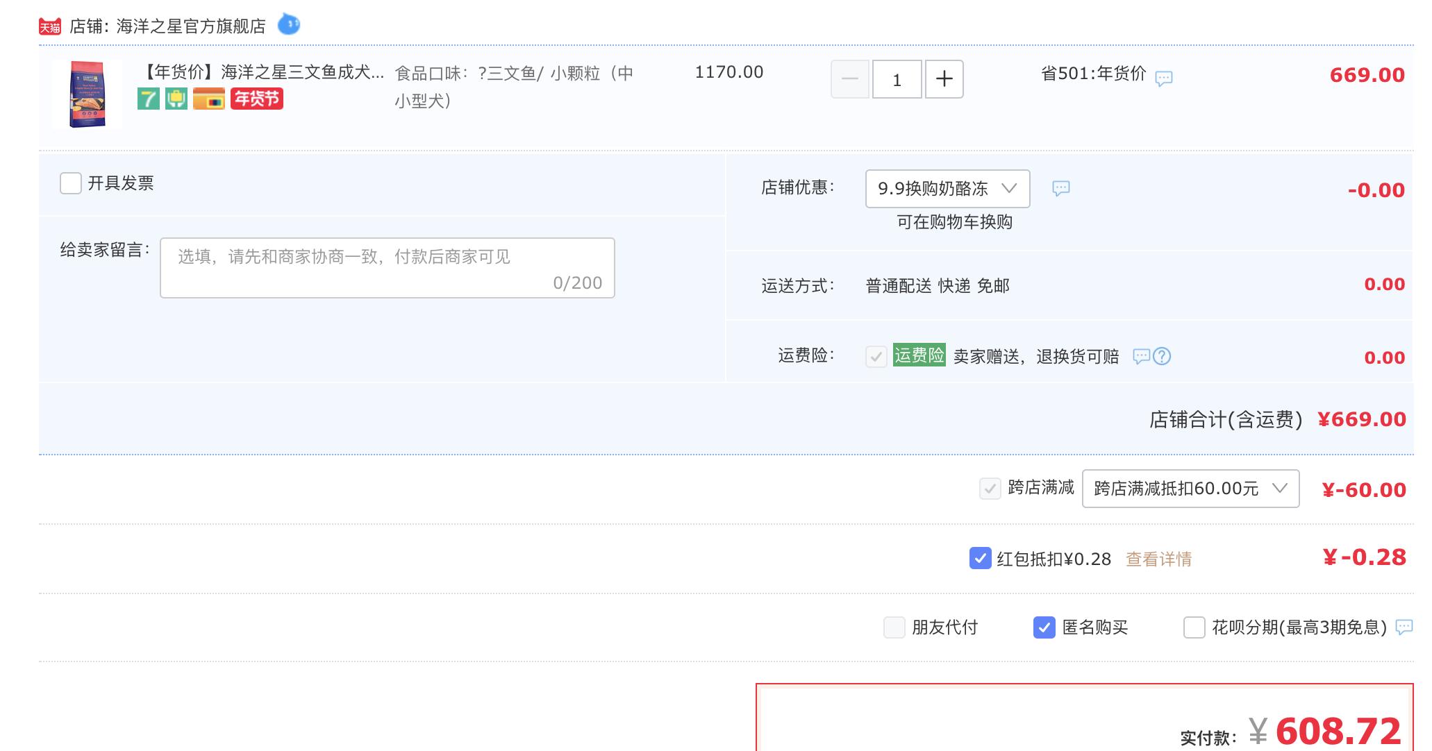 狗粮怎么挑选狗粮避坑指南,狗粮怎么选湿粮和干粮呢