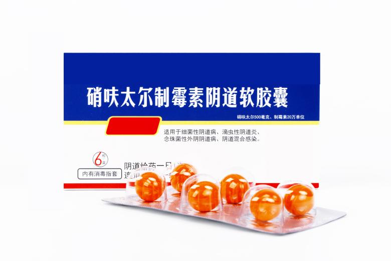 霉菌性阴道炎怎么才能治好,霉菌性阴道炎需要花费多少钱治疗