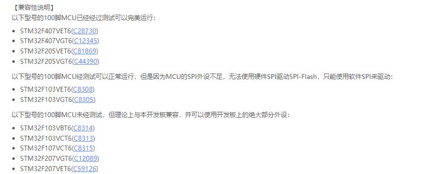 单片机初学者成功案例,单片机小白入门基础知识