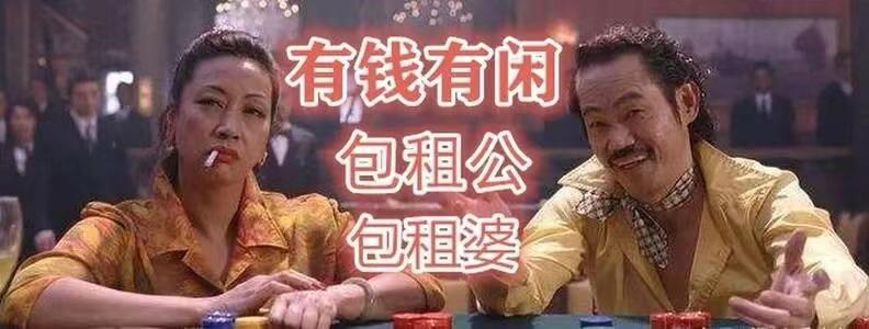 广东人对台湾人的印象,广东人给别人印象如何