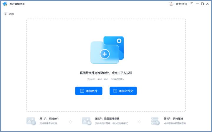 手机压缩照片到10k最简单的方法,怎么把手机照片压缩到一个文档里