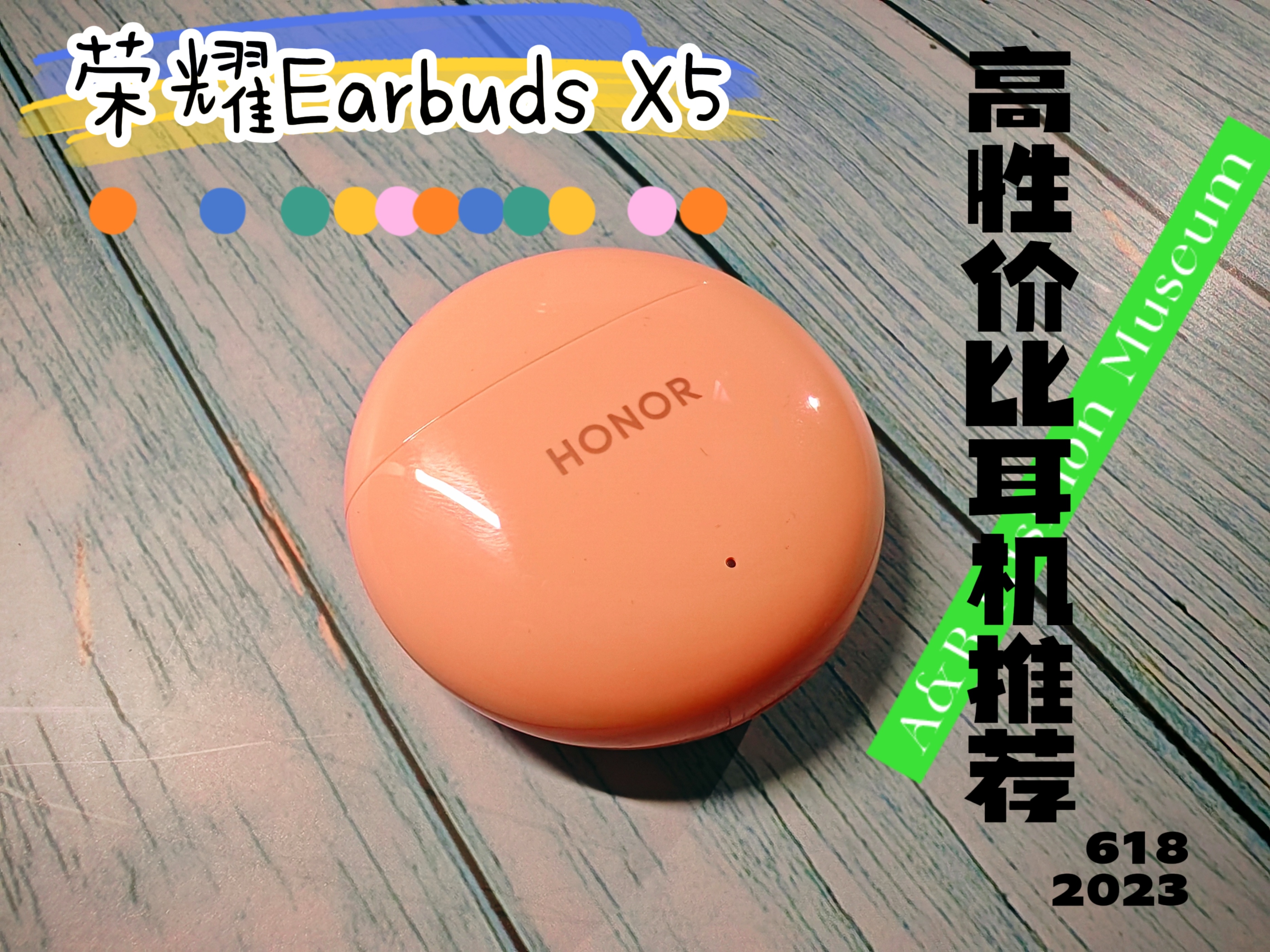 荣耀耳机earbudsx5评测,荣耀耳机earbudsx5和x5s测评