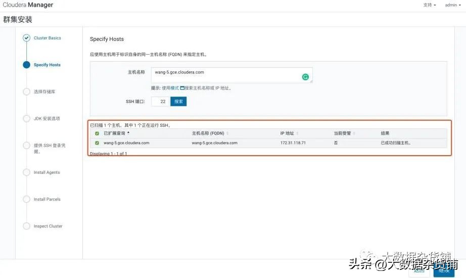 如何在RELS8.4上安装CDP-PvCBase7.1.8并启用Auto-TLS