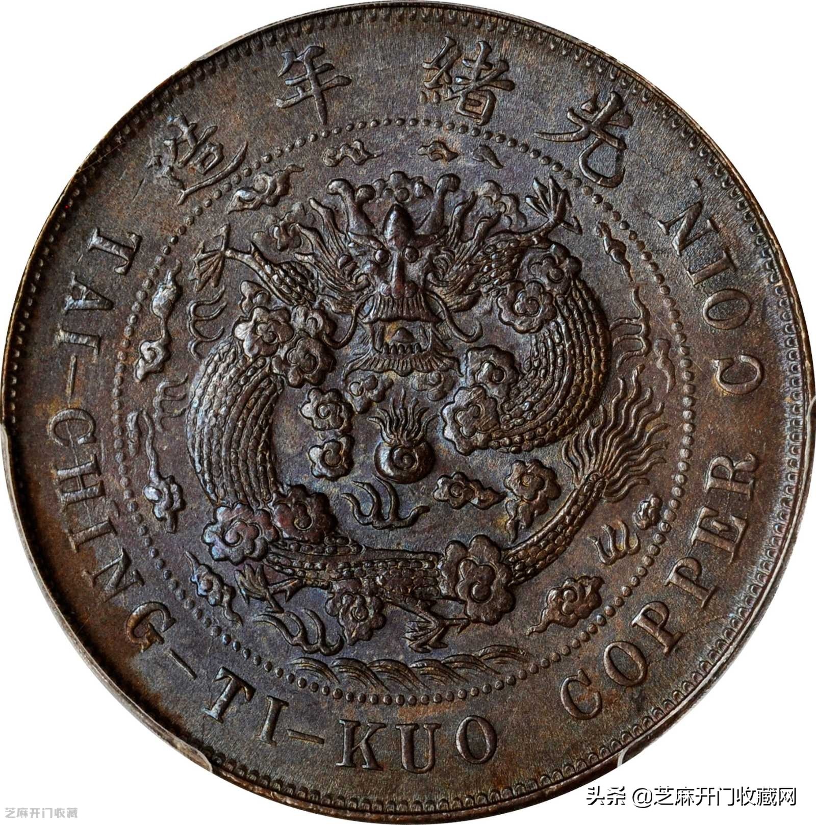 大清铜币户部真实价格,大清铜币户部的值钱吗