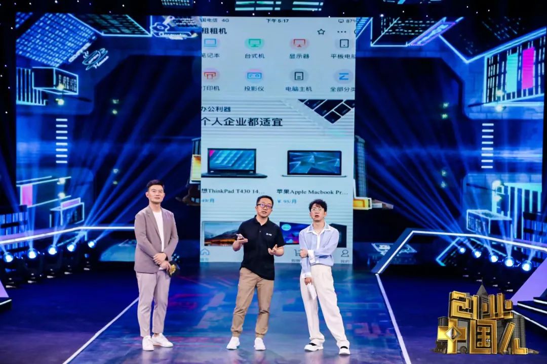 创业低成本租办公室,3千元租办公室创业