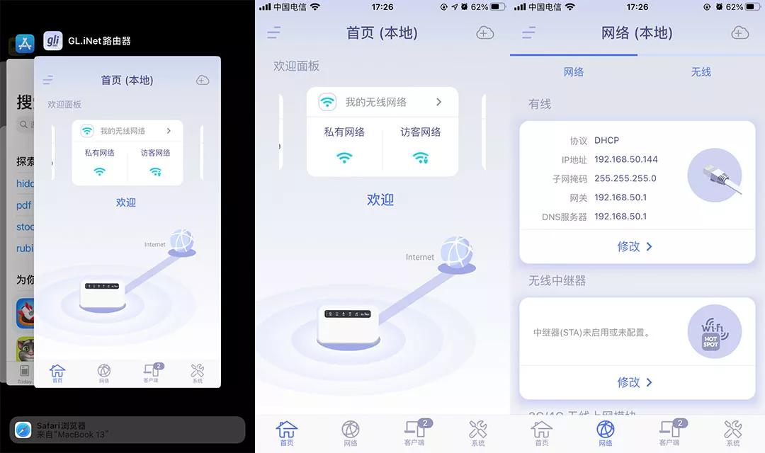 openwrt路由器推荐,支持openwrt的便宜路由器