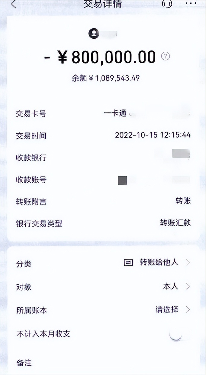 高材生被判刑,高材生被判刑入狱