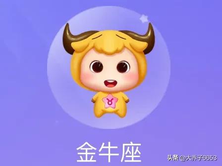 十二星座双子座是什么性格,十二星座性格特点高清图片