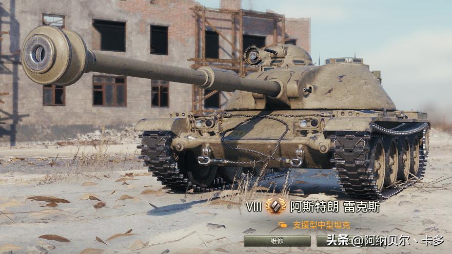 WOT丨“探索者补给箱”全部10台金币坦克性能详评