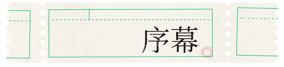 爸爸，重金求子，十有八九是仙人跳|万事皆可外包01