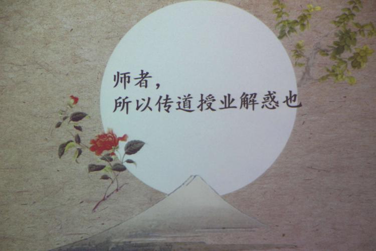 中华优秀传统文化课程教学问答,中华优秀传统文化教育古诗文详解