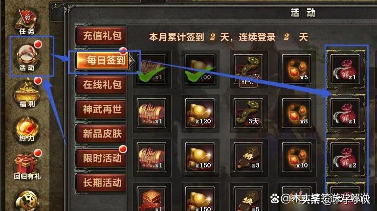 十周年三国杀银两礼包码,三国杀十周年银两怎么用