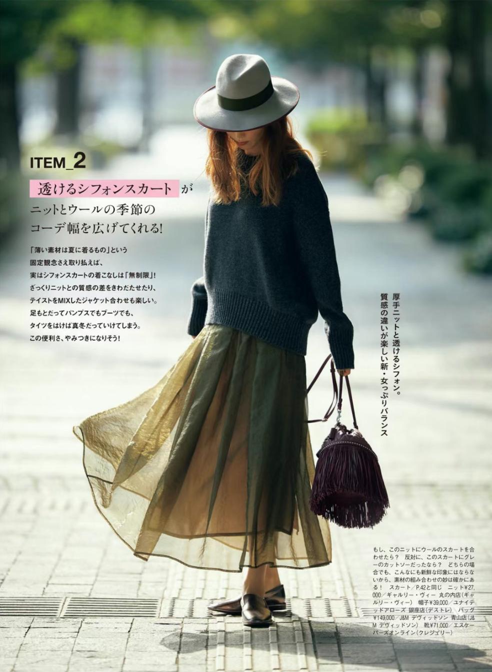 日本女性冬季穿什么裙子,日本女生穿的三种裙子