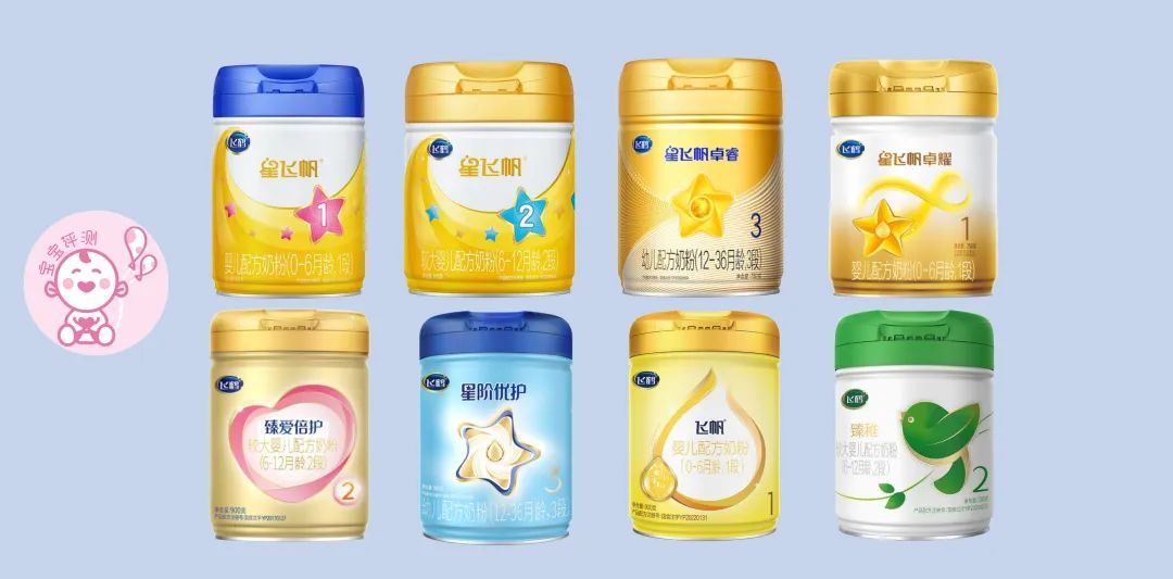 飞鹤新国标3段奶粉推荐,飞鹤2024新国标奶粉