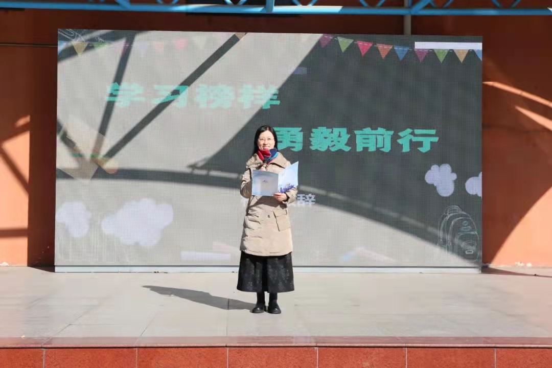 逐梦新学期一起向未来海报,逐梦新学期一起向未来内容