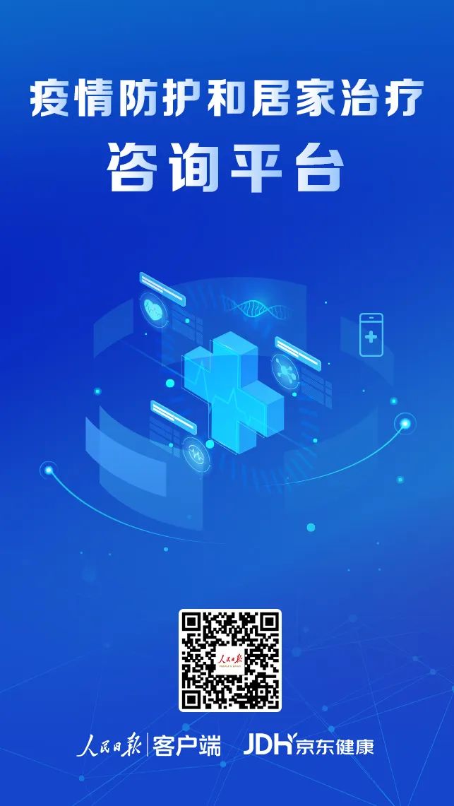 合肥市24小时医疗服务咨询热线（一）