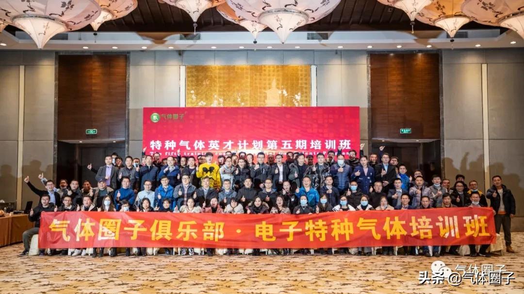 昭和电工高纯气体上海第二工厂建成