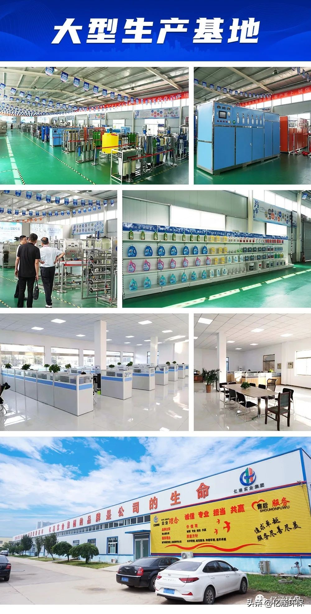 车用尿素前景,英国杰明顿车用尿素溶液