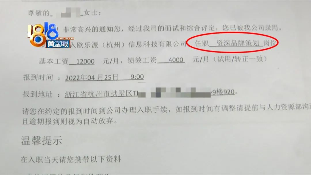 试用期7天以不胜任工作为由辞退,试用期以岗位取消为理由辞退