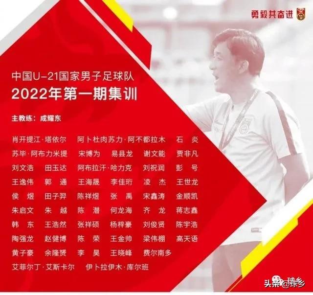 梅州客家u21梯队试训,梅州客家足球队u16名单