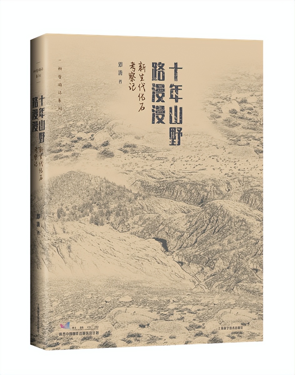历届中华优秀出版物奖图书名单,2017中国好书获奖图书