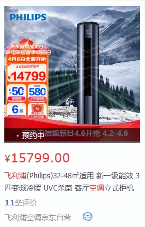 飞利浦整体的看法,飞利浦是不是最好的