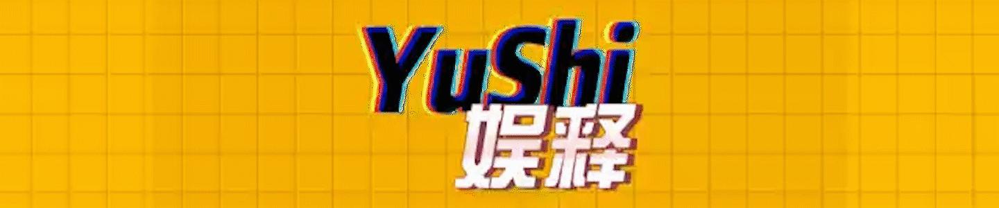 姚明被纪委带走,姚明篮协处罚