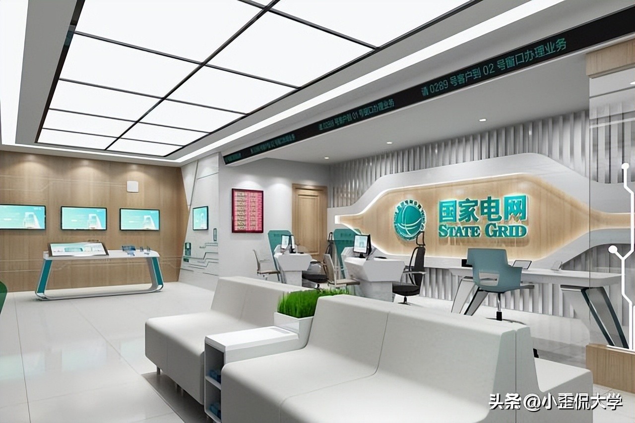 电气工程专业研究生就业前景好吗,电气工程专业是就业好还是考研好