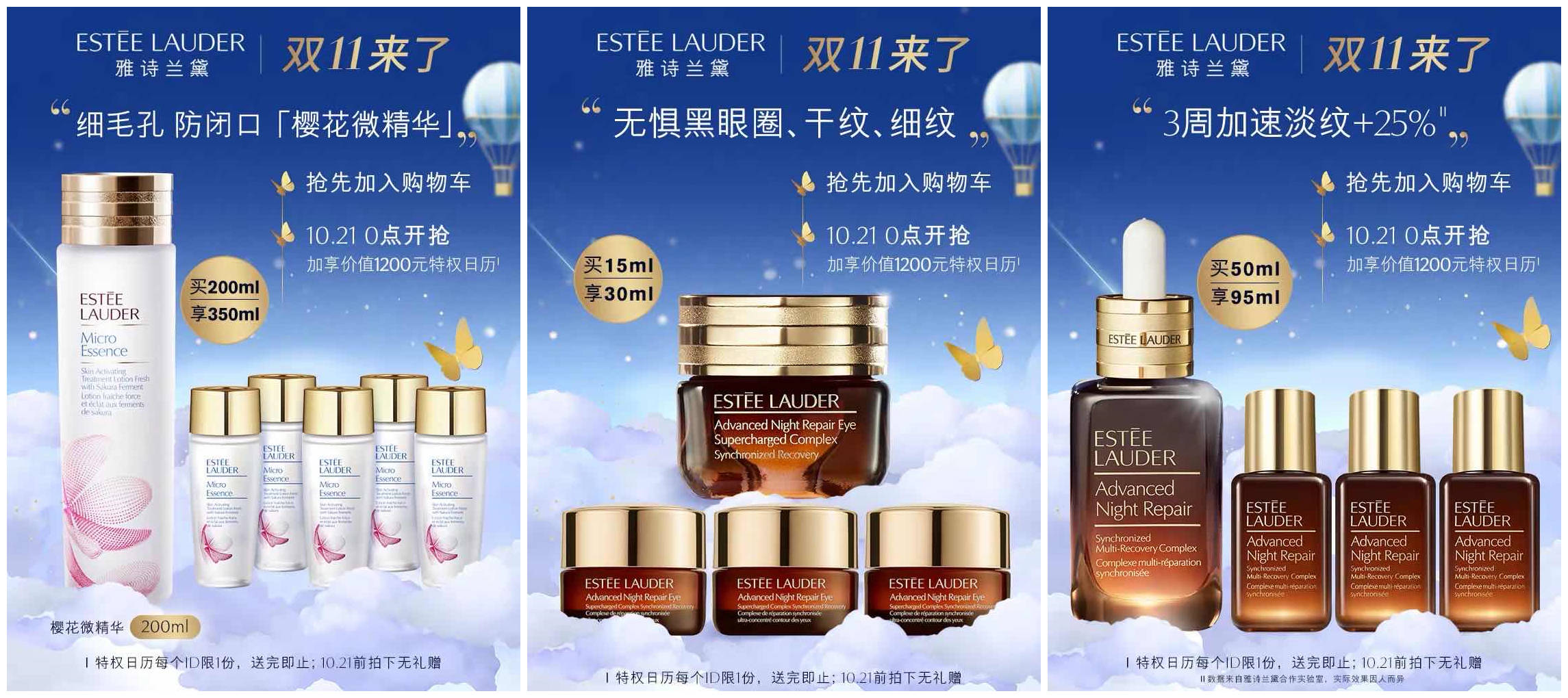 扒一扒国货化妆品精品,扒一扒大牌化妆品