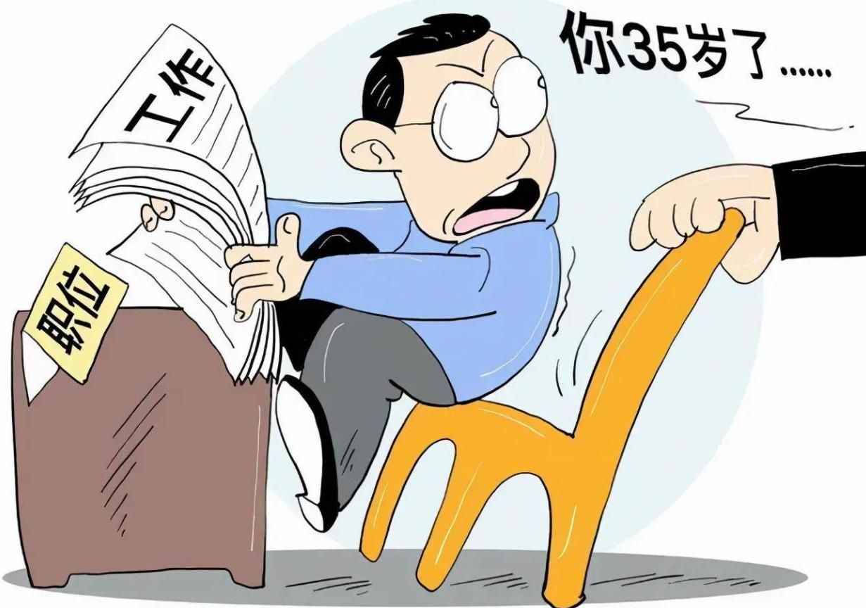 35岁失业可以做的新职业,未来做哪些职业不容易失业