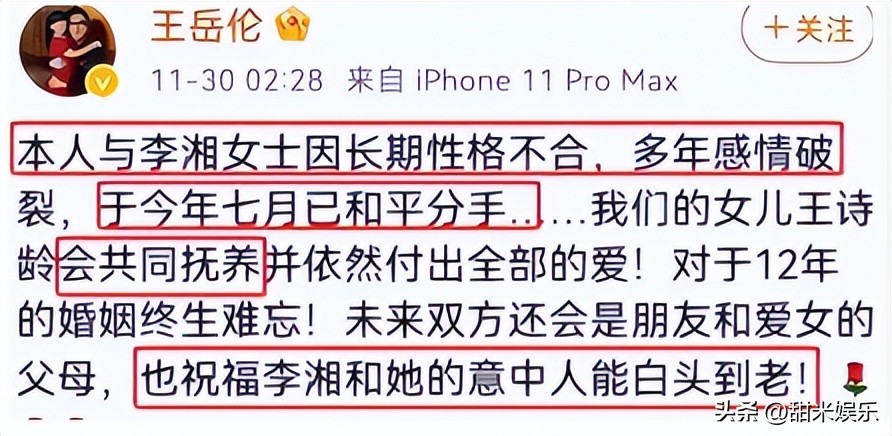 李湘大s豪宅曝光,土豪李湘一顿早餐竟吃上千块合集