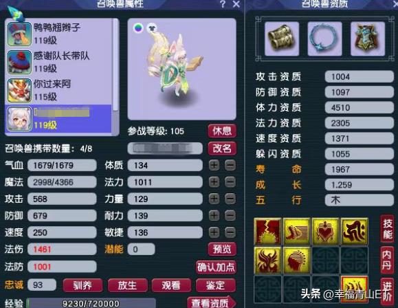 梦幻西游极品奇葩宝宝选择,梦幻西游十大奇葩宝宝排行