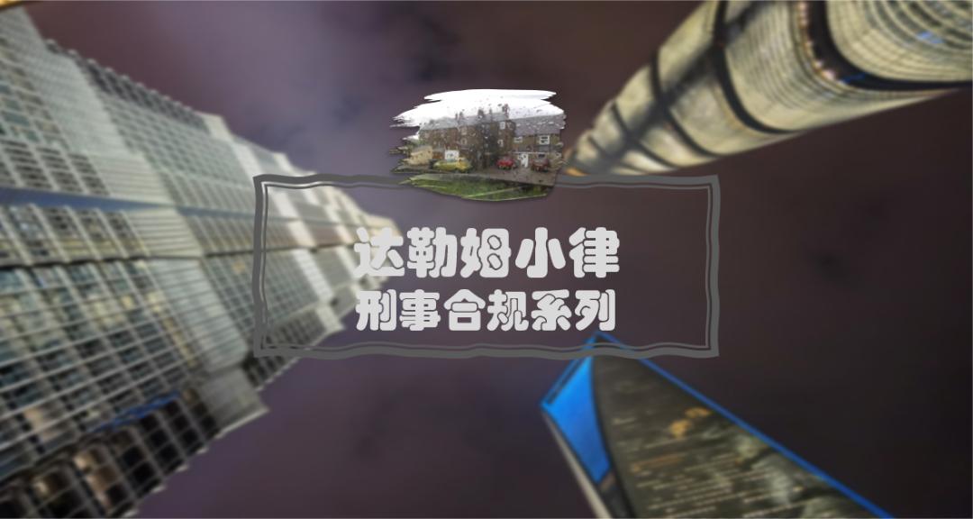 私募基金集资诈骗判刑案例,私募集资案件鉴定
