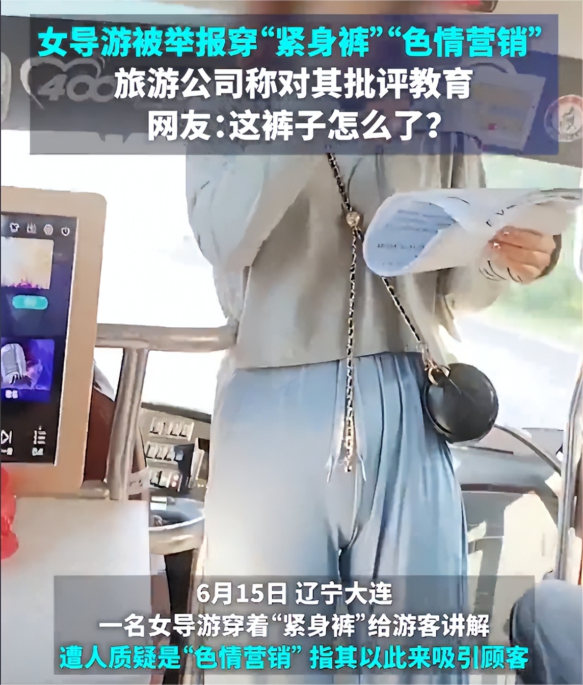 管中窥豹！相比告诫女性如何保护自己，我们更应该这样做