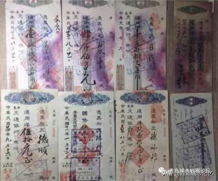 交通银行青岛分行有哪些支行,交通银行青岛分行营业部