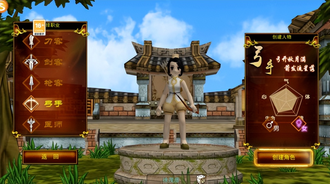 热血江湖手游什么职业刷怪最效率,热血江湖手游攻略和技巧