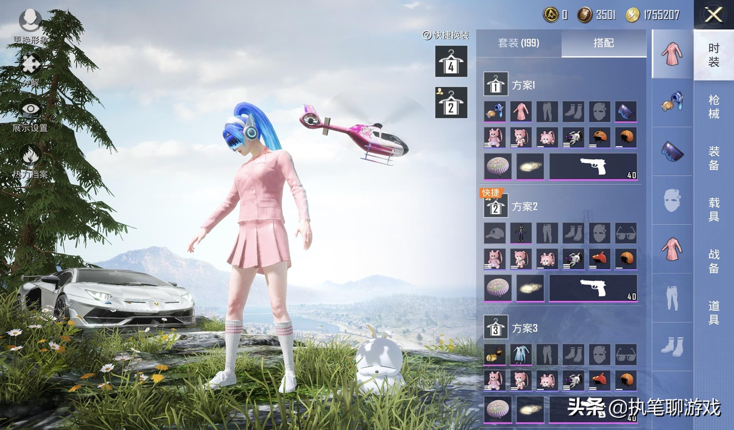 吃鸡新版本心悦特权都有什么,和平精英心悦和尊享怎么同时展示