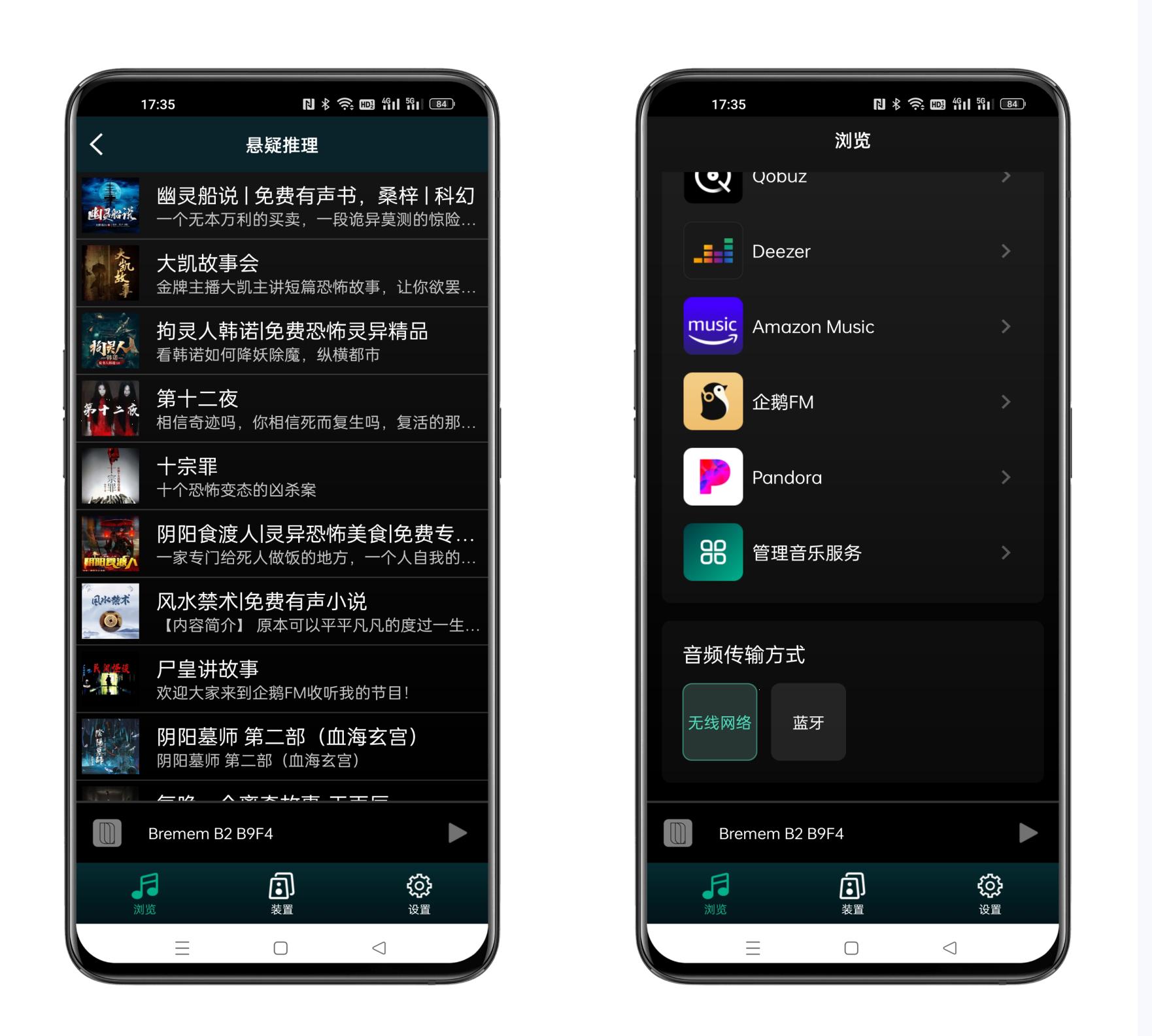 浠欑眮m1娴佸獟浣撴暟鐮佹挱鏀惧櫒,浠欑眮b2娴佸獟浣撴挱鏀炬満浣跨敤鏂规硶