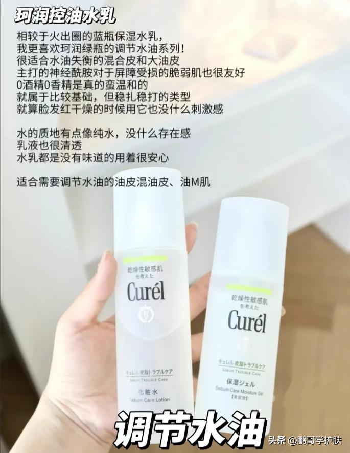 平价好用的水乳套装夏季,平价又好用的水乳套装小样