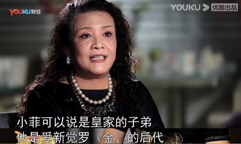 “妈宝富二代”为爱剥虾，最终却变“电费侠”，成内娱最大笑话